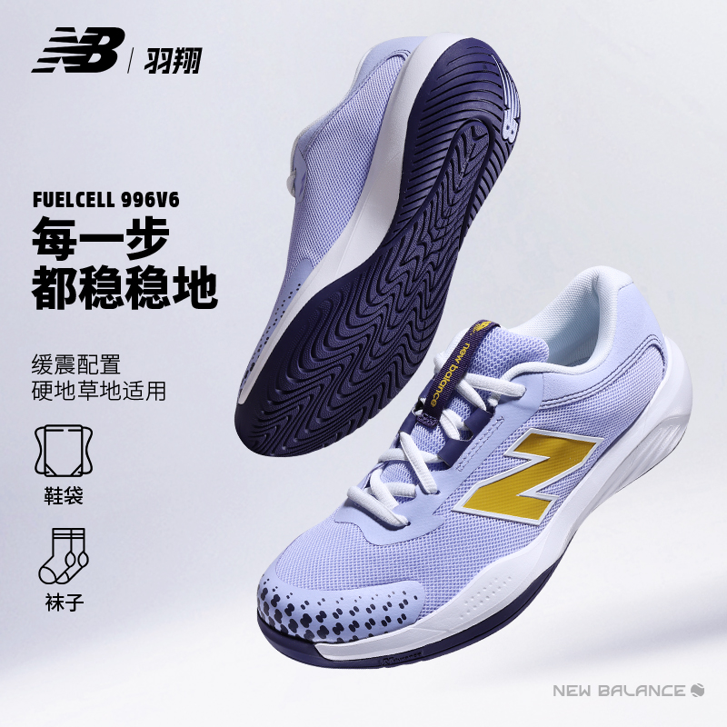 NewBalance儿童网球鞋女男孩子