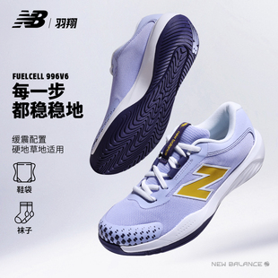New Balance NB官方儿童网球鞋996v6女男孩缓震运动支撑舒适耐穿