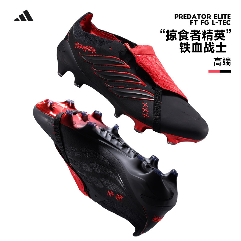 Adidas阿迪达斯足球鞋男猎鹰高端翻鞋舌FG长钉天然草运动比赛训练