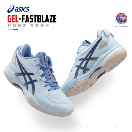 Asics亚瑟士篮球鞋男实战训练GEL-FASTBLAZE 1063A087-105