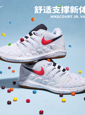 Nike耐克官方男女童25新款VAPOR 10大童专业网球鞋透气网面AR8851