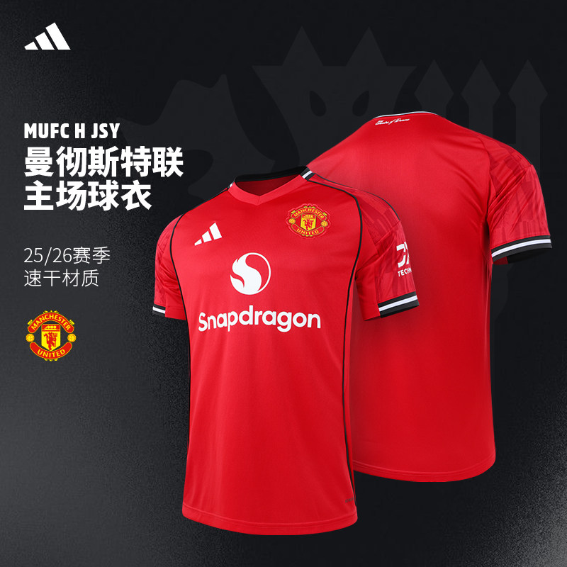 Adidas曼联球衣 阿迪达斯25/26新赛季主场英超短袖T恤男子JI7428