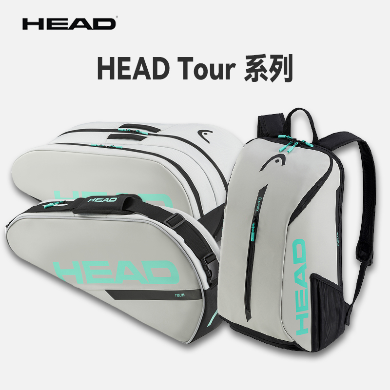 HEAD海德网球包24年新款