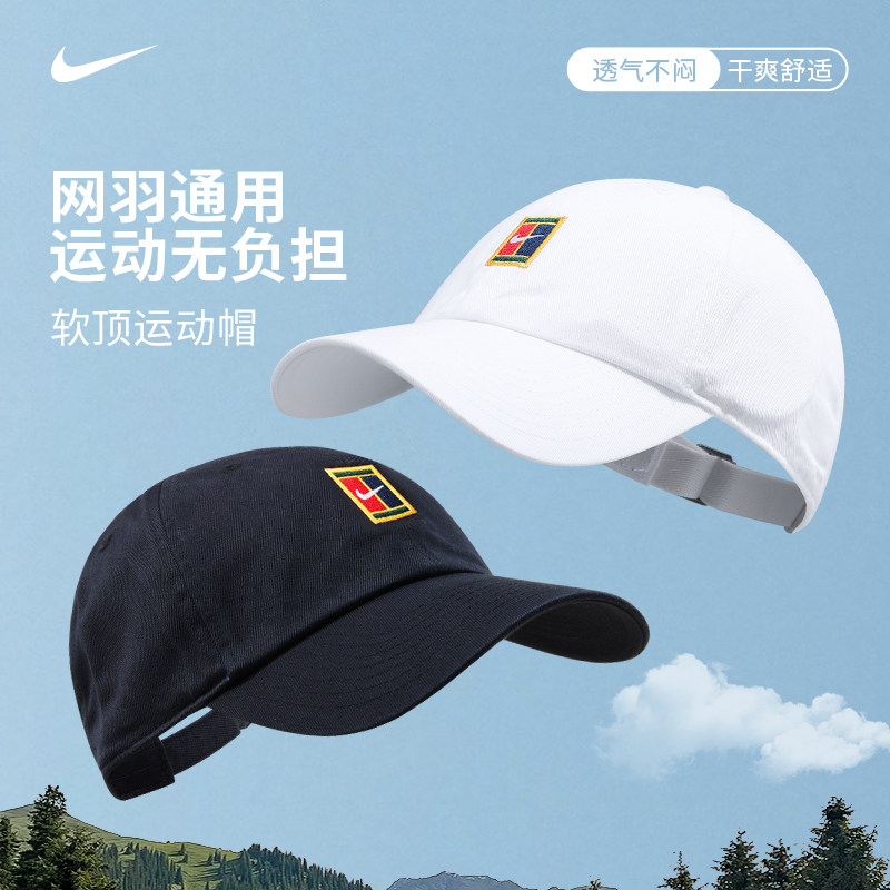 Nike耐克网球帽男女同款官方正品运动休闲鸭舌棒球帽运动帽IQ1321图片