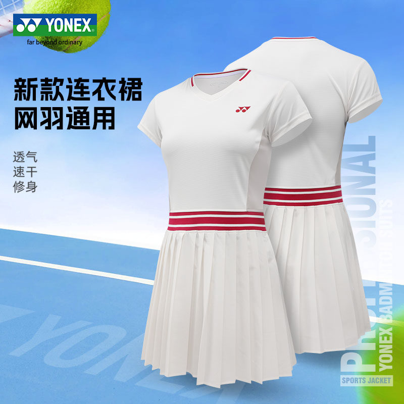 YONEX尤尼克斯羽毛球服运动连衣裙yy透气时尚运动球服2102126BCR