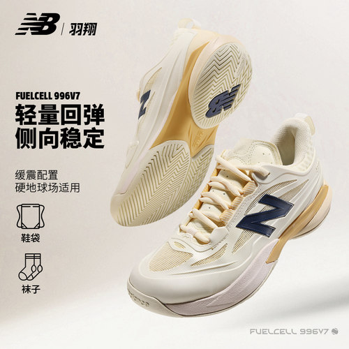 New balanceNB网球鞋女26新款美网996系列专业网球运动鞋防滑耐磨