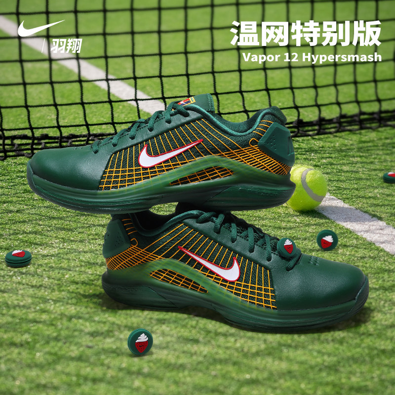 Nike耐克网球鞋男温网版Vapor12图片