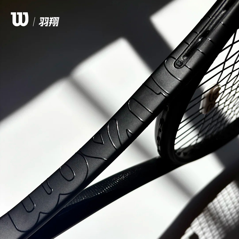 wilsonNOIR全黑专业拍小黑拍