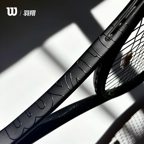 wilsonNOIR全黑专业拍小黑拍