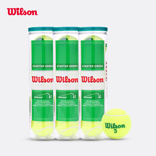 wilson威尔胜儿童训练绿球青少年