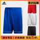 特惠 断码 ADIDAS阿迪达斯足球服男夏季 队服 训练裤 运动休闲短裤