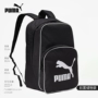 PUMA Hummer Ba lô Túi xách nam Túi nữ 2019 Túi thể thao mới Túi du lịch Túi du lịch 076652 - Ba lô balo zara