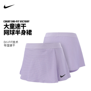 Nike耐克儿童网球服女童青少年运动短裙内置底裤 515 防走CV7575