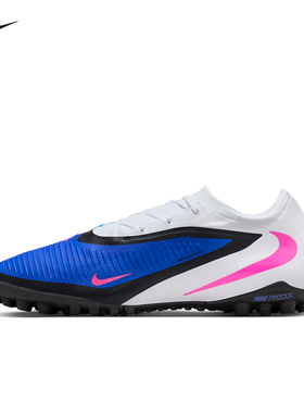 NIKE耐克PHANTOM 6暗煞次顶TF碎钉训练足球鞋成人男子HJ4123-446