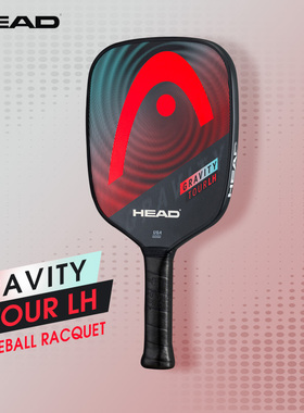 HEAD海德PICKLEBALL匹克球球拍 GRAVITY TOUR系列加长手柄碳纤维