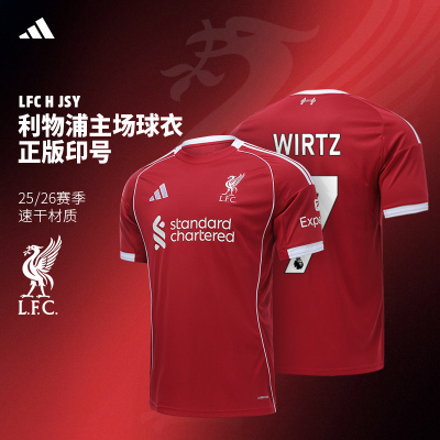 Adidas利物浦球衣 阿迪达斯2526赛季LFC主场球迷版英超短袖JV6423