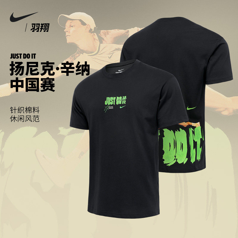 Nike耐克辛纳中国赛球迷纪念特别款全棉短袖圆领T恤男运动网球服