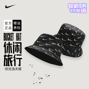 Nike耐克运动帽渔夫帽男女遮阳帽运动休闲旅行潮流帽子DC4054 010