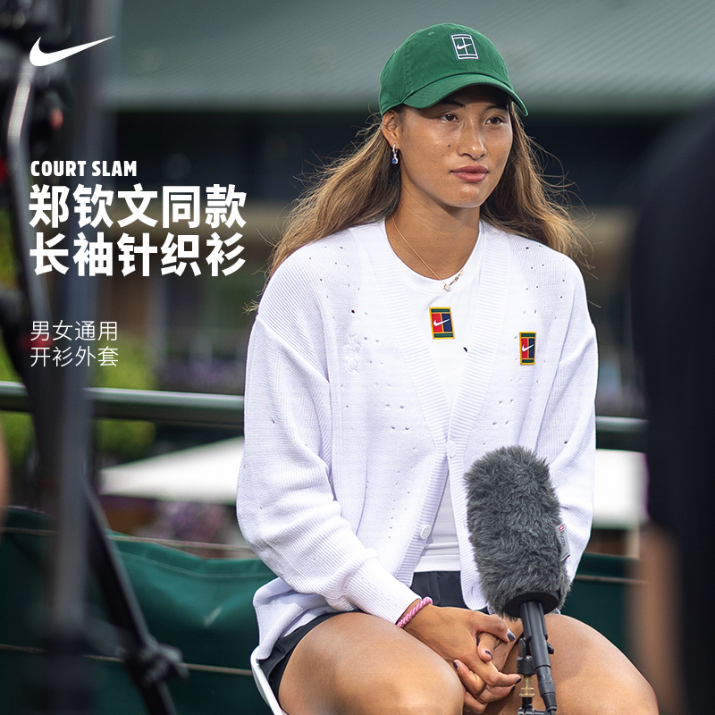 Nike耐克网球服25年新款温网男女V领针织开衫外套春秋薄款IB7754