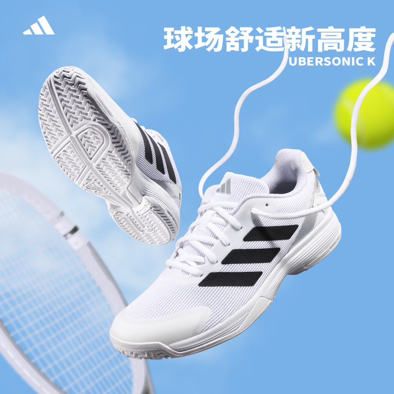 Adidas儿童网球鞋迪米特洛夫同款