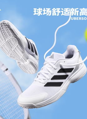 阿迪达斯儿童网球鞋 Adidas迪米同款Ubersonic青少年男女羽毛球鞋