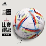 Adidas adidas Catal Cup Кубка чемпионата футбола для взрослых студентов № 4 Специальный футбол
