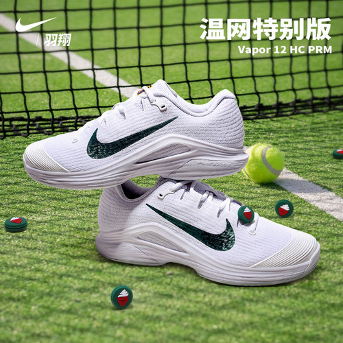 NikeVapor12阿尔卡拉斯网球鞋男
