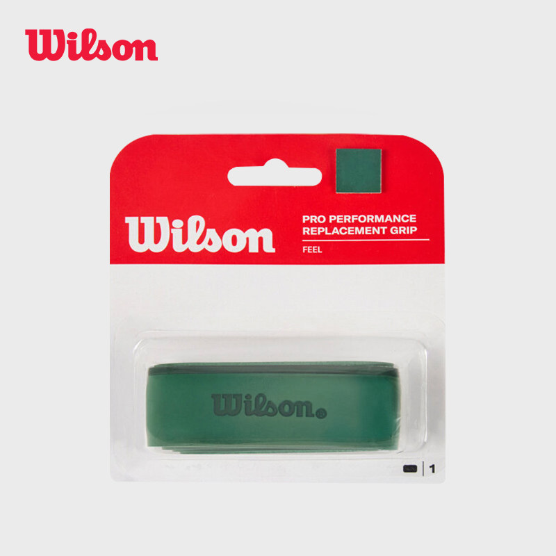 Wilson威尔胜内柄皮blade v10系列网球拍缓震手柄绿色手柄底胶