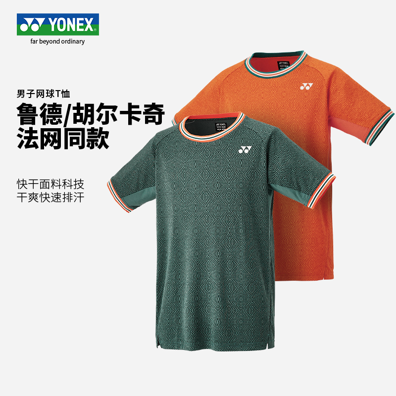 YONEX尤尼克斯男子短袖网球T恤