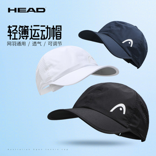 HAED海德网球运动帽夏季薄款