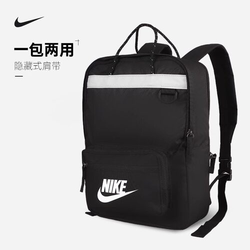 Nike耐克双肩包学生书包