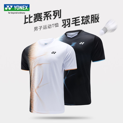 YONEX尤尼克斯1103126羽毛球服yy男女运动网球服短袖透气舒适T恤