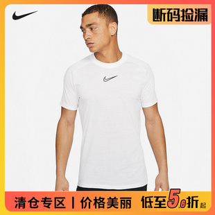 T恤网眼快干面料CZ0983 健身运动短袖 新款 nike耐克足球服男夏季