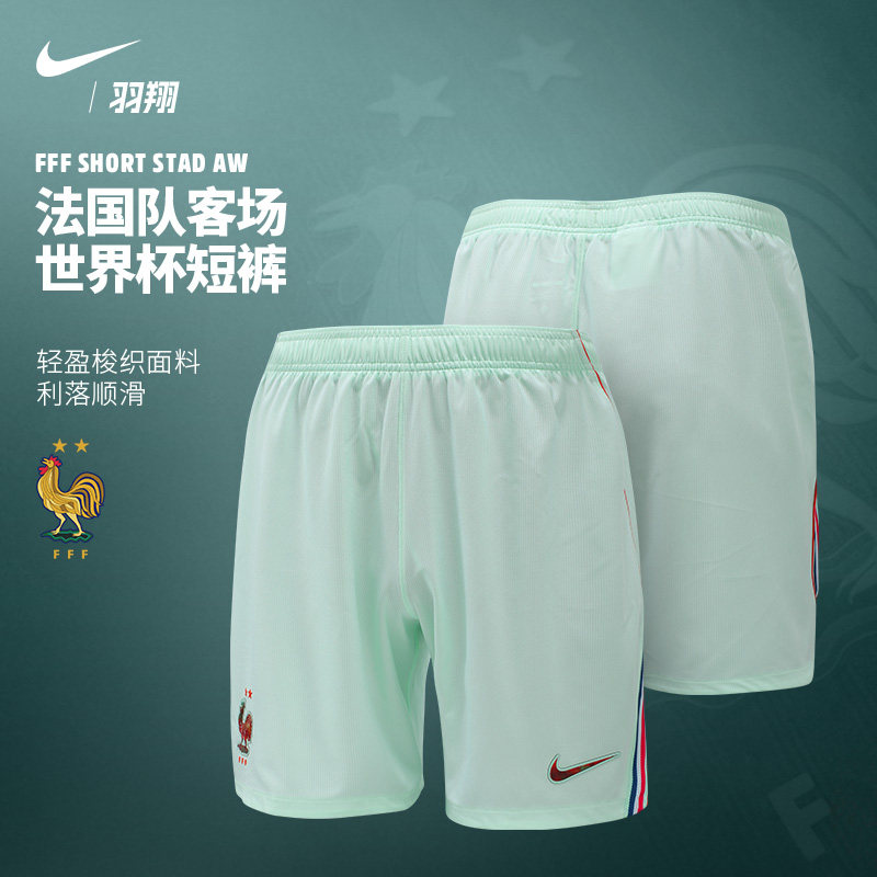 Nike法国队足球短裤2026美加墨世界杯球迷运动休闲下装男子IB5407