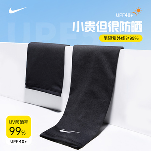 NIKE耐克防晒透气护臂夏季运动男女骑行护肘防紫外线护手臂套袖