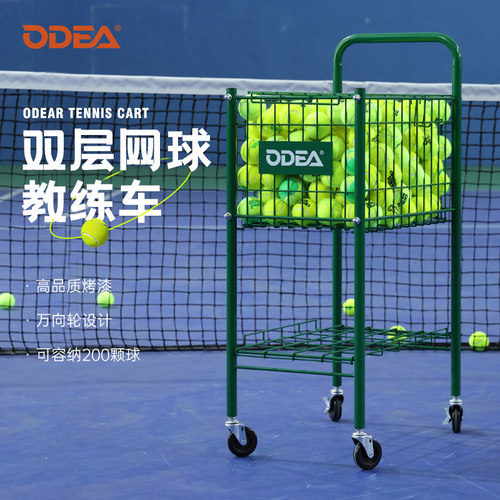 欧帝尔网球教练车便携可折叠