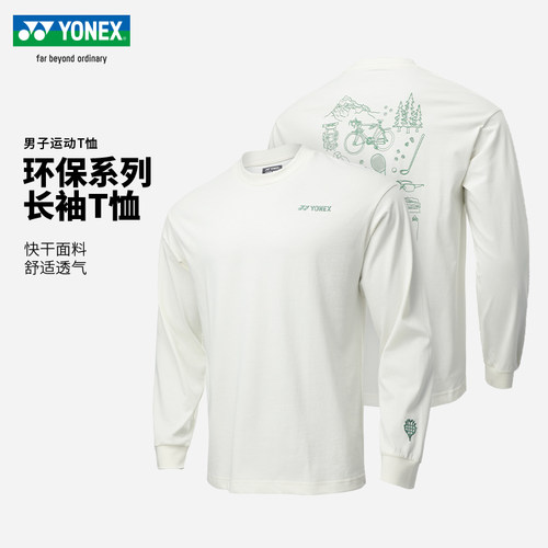 YONEX尤尼克斯网球运动长袖T恤25秋季环保系列新款卫衣男16874CR