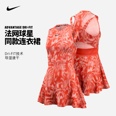 Nike耐克女子法网系列连衣裙