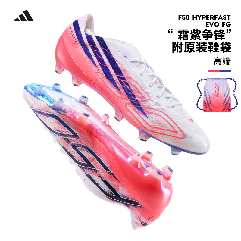 Adidas阿迪达斯F50世界杯款EVO高端FG长钉天然草足球鞋男子KJ6109