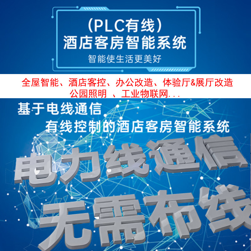 人脸识别指纹门禁系统