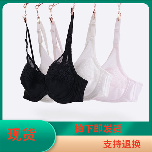性感蕾丝内衣女有钢圈舒适全薄款大胸显小大码文胸FB0236