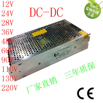 dc220V转24v150W直流电源降压器24V6A驱动器24V直流变压器厂家