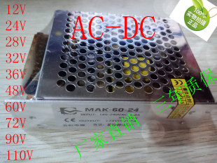 DC12V4A开关电源DC12V50W监控直流电源工控电源