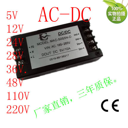 AC220V转110V变压器电源110V50W稳压隔离电源