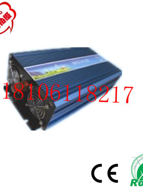 110VDC转220VAC150W纯正弦波逆变电源 MAD-150W