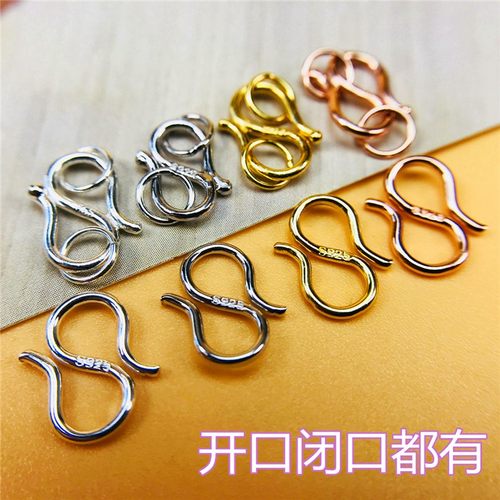 纯银扣头DIY配件项链s扣手链扣子