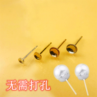 925纯银无孔珍珠耳钉托水晶圆珠碗针耳环空托配件DIY手工耳饰材料