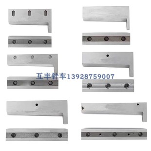 电脑切带机热切刀986/988T冷热切刀上下切刀刀片白钢刀新老款刀
