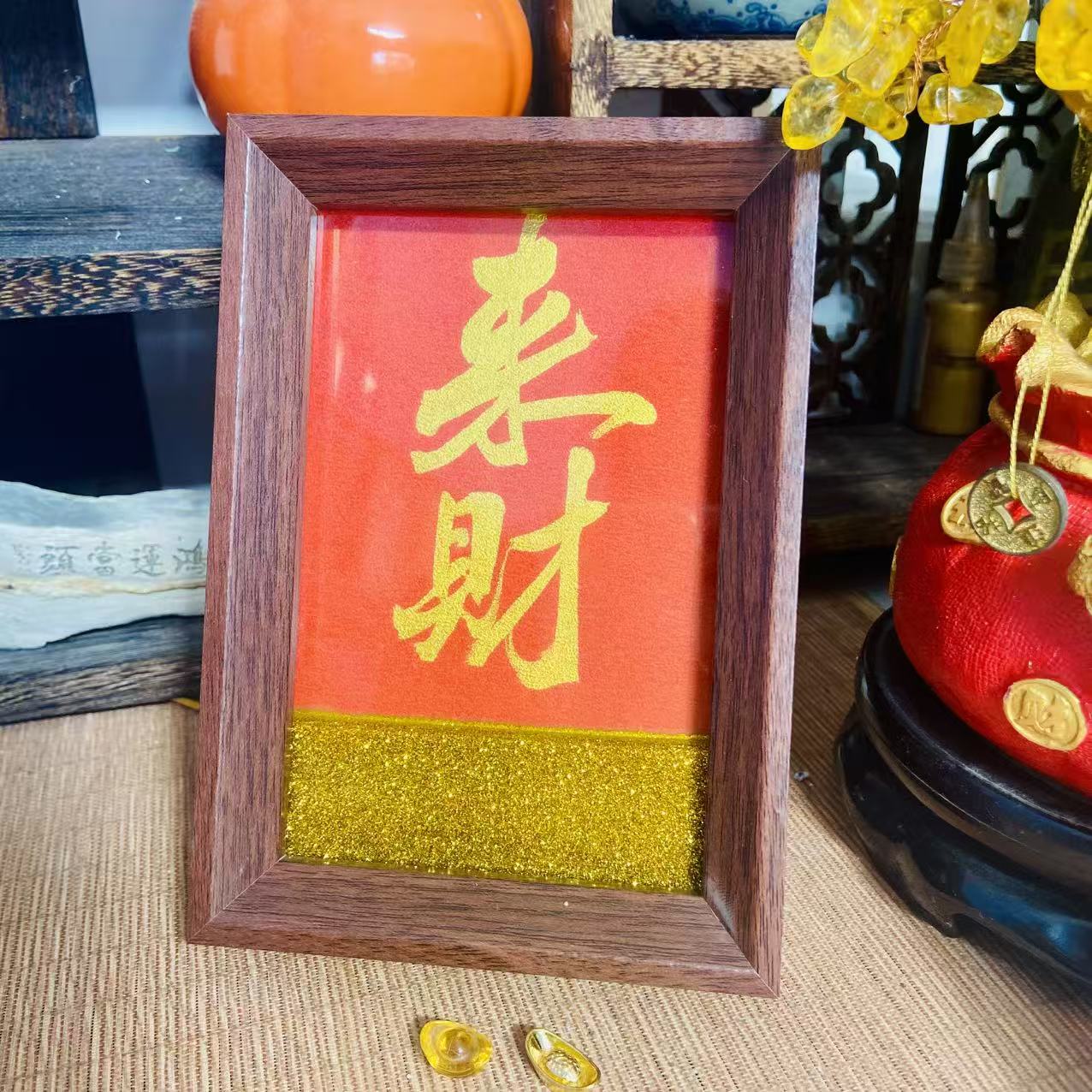 手写定制书法流沙相框流麻摆件