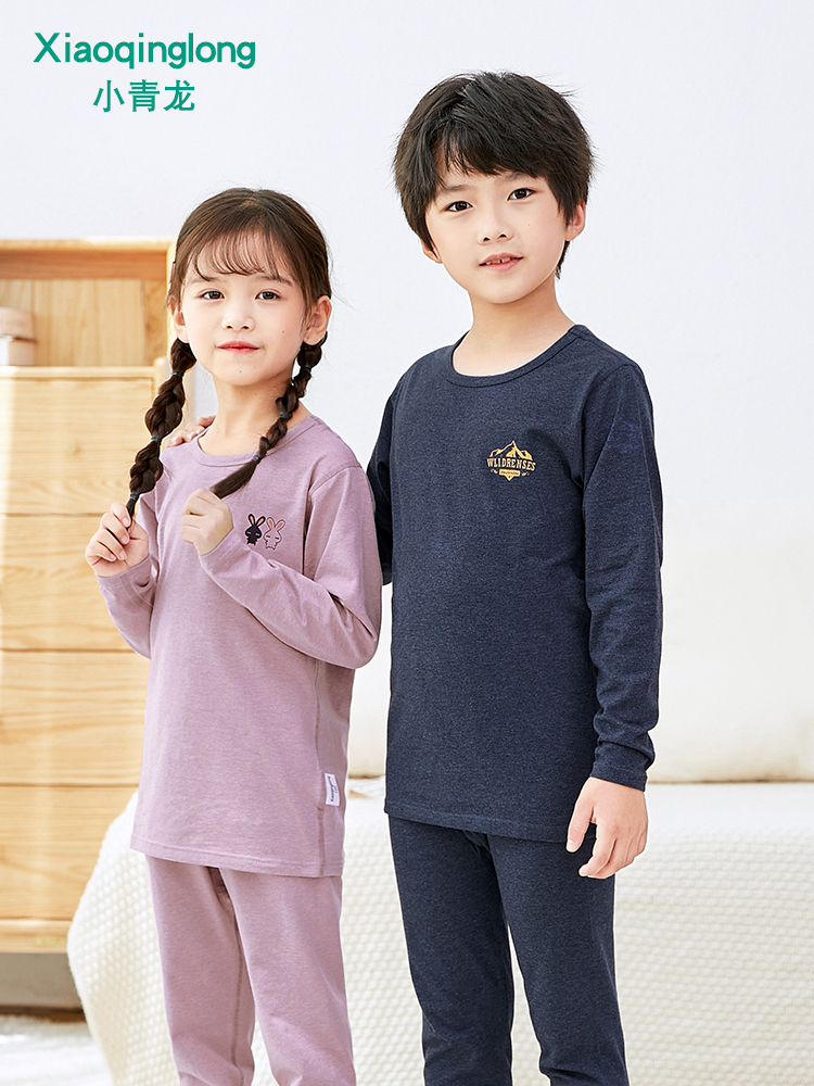 小青龙婴儿中大童内衣套装纯棉男童女童秋衣宝宝全棉春秋装打底衫